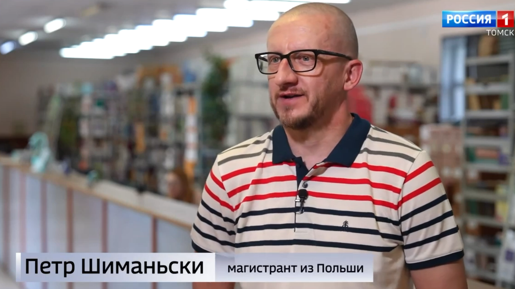 ИРПО ТГПУ в эфире новостей: инновации в подготовке учителей будущего