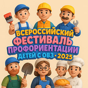 Приглашаем принять участие в мероприятиях