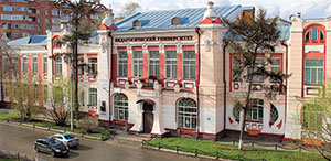 Абитуриент, торопись подать документы в ТГПУ!
