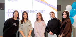 День открытых дверей в ТГПУ: новые знания, впечатления и выбор будущего!