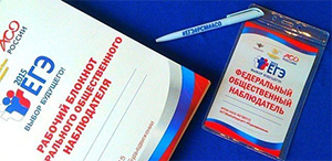 Благодарность ТГПУ Благодарность ТГПУ