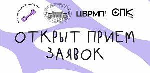 Профессиональный конкурс «Нам доверяют детство» для студентов ТГПУ