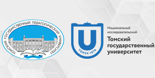 Большой Томский университет: подготовка кадров для системы образования в кооперации двух вузов