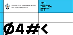 Благодарность ТГПУ