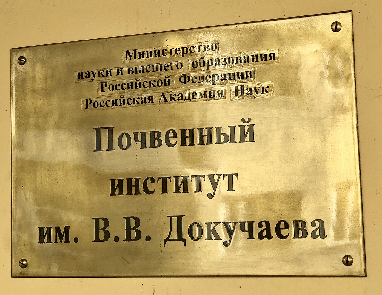 2 июня 2026 года