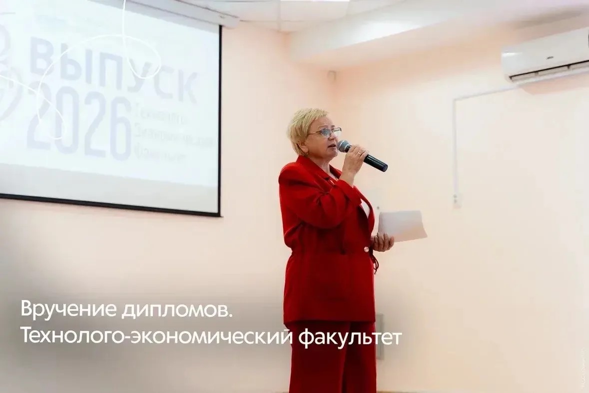  Выпускники ТЭФ  получили дипломы о высшем образовании
