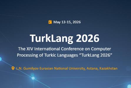 ПРОЕКТ СНО ИИЯМС ПРЕДСТАВЛЕН НА ХIV МЕЖДУНАРОДНОЙ КОНФЕРЕНЦИИ «TURKLANG 2026» В АСТАНЕ
