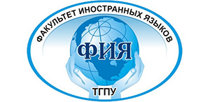 Курсы иностранных языков 2016