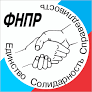 ФНПР выступила за сближение системы образования и рынка труда