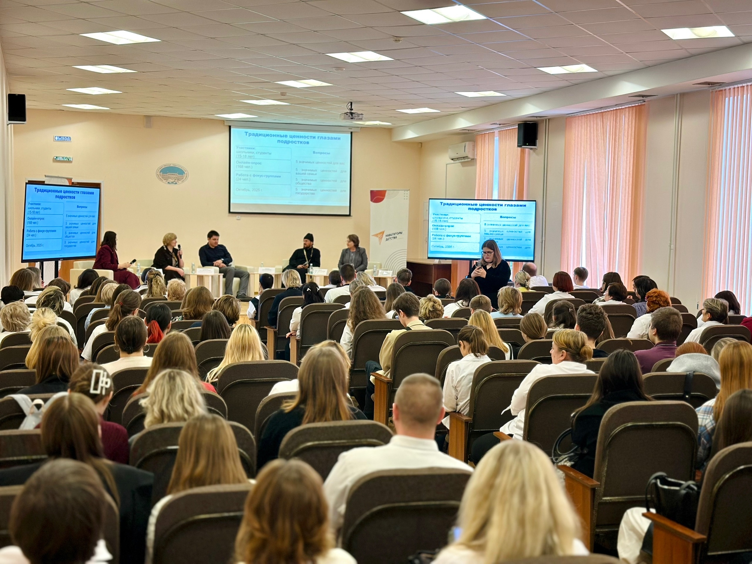 Итоги V Всероссийской с международным участием научно-практической конференции «Культурно-историческая память и современные образовательные практики»