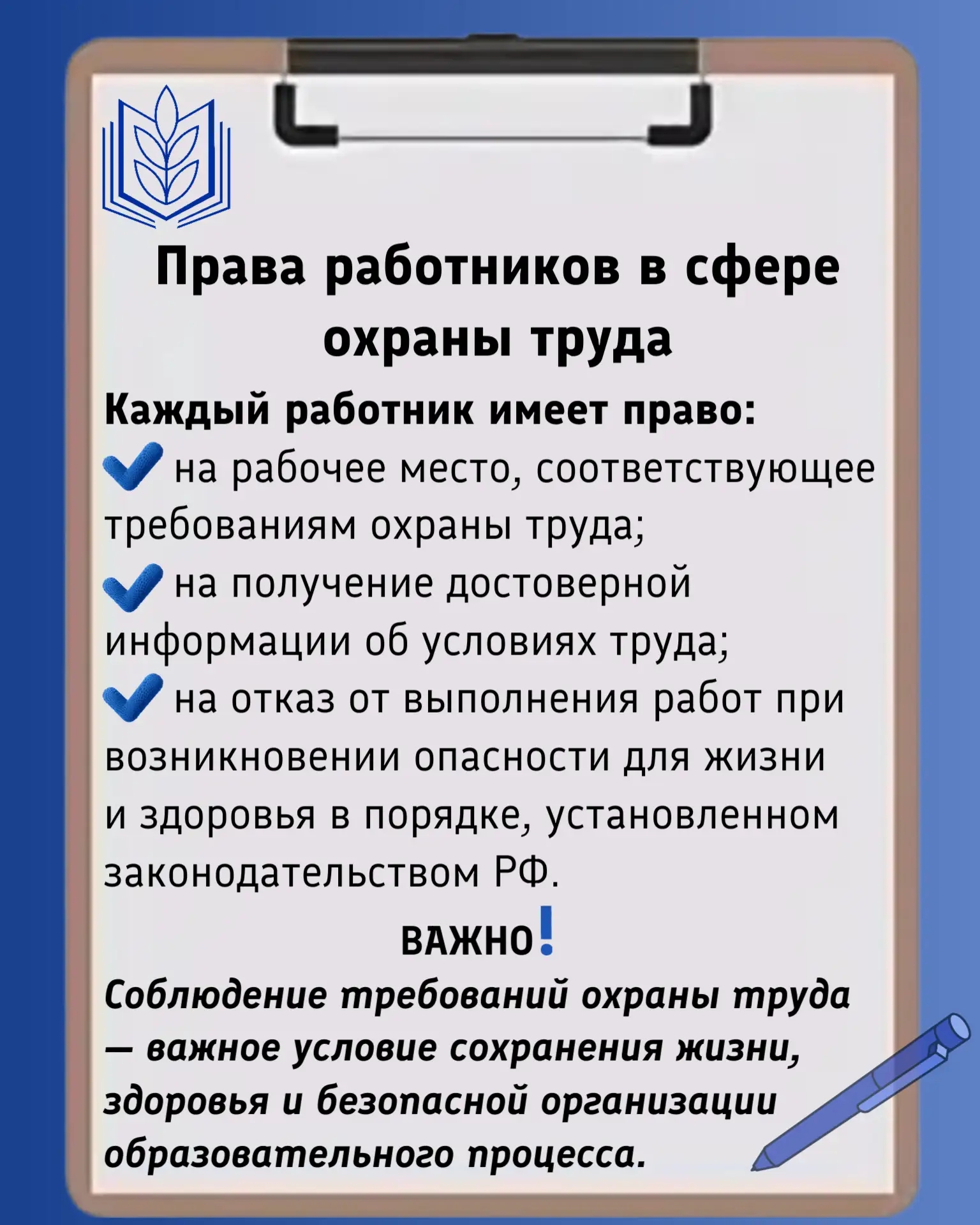 полезно знать