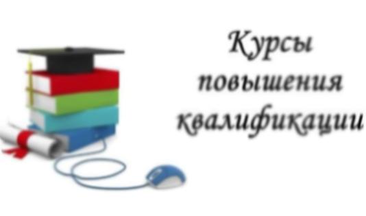 ТГПУ приглашает на курсы повышения квалификации всех, кому интересны технологии тьюторского сопровождения