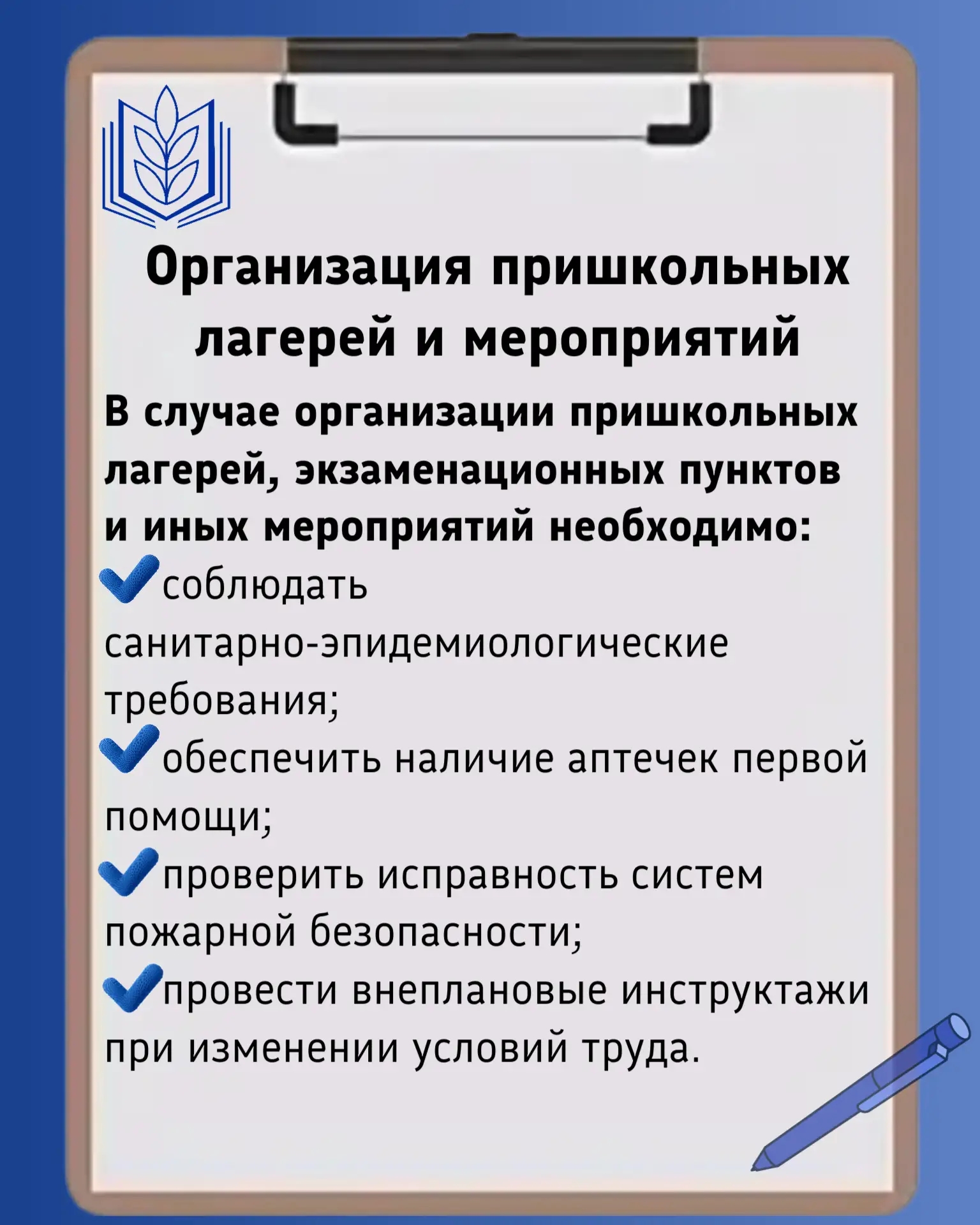 полезно знать