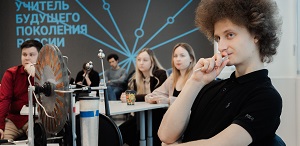 В ТГПУ состоялась конференция в память о докторе педагогических наук Елене Румбешта