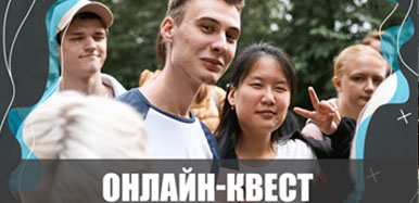 Первокурсник ТГПУ, ты не томич? Тогда читай!