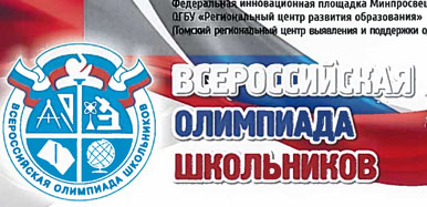 Благодарность ТГПУ