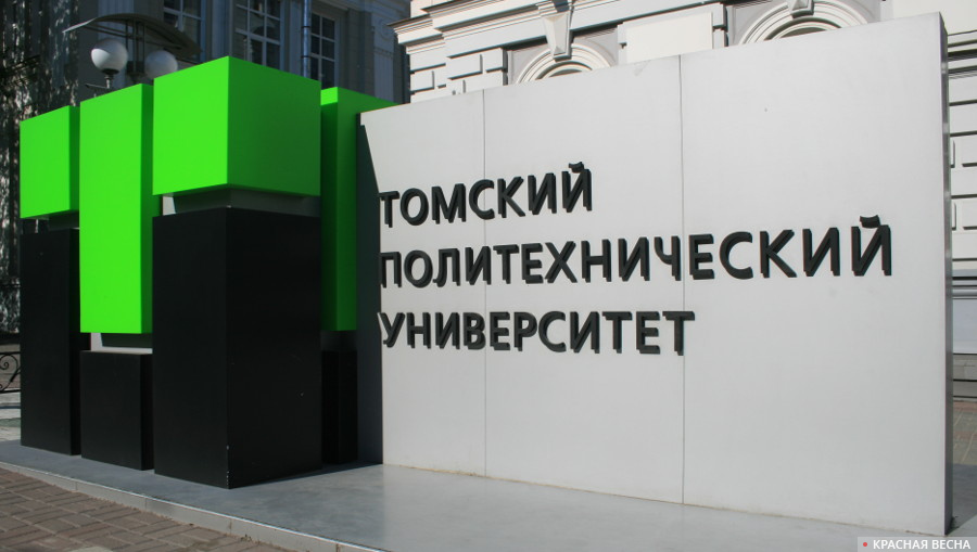 Два томских вуза попали в топ-10 национального рейтинга университетов
