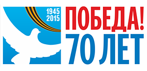 Студенты ТГПУ к 70-летию Победы