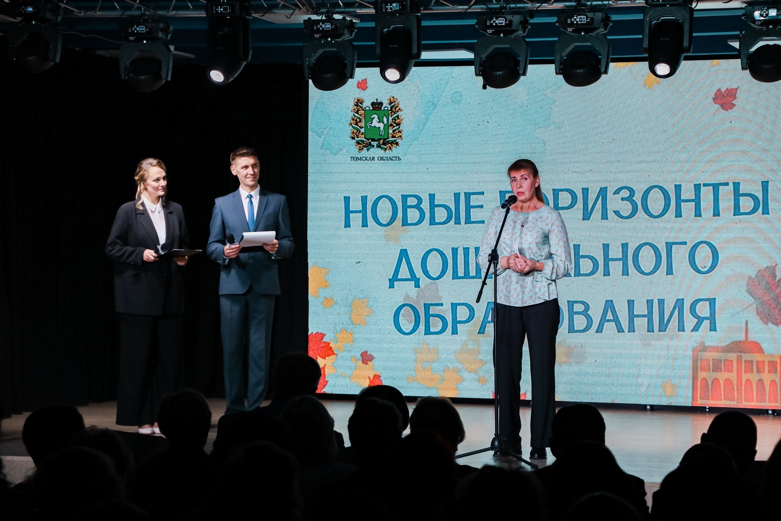 Участие в праздновании Дня дошкольного работника