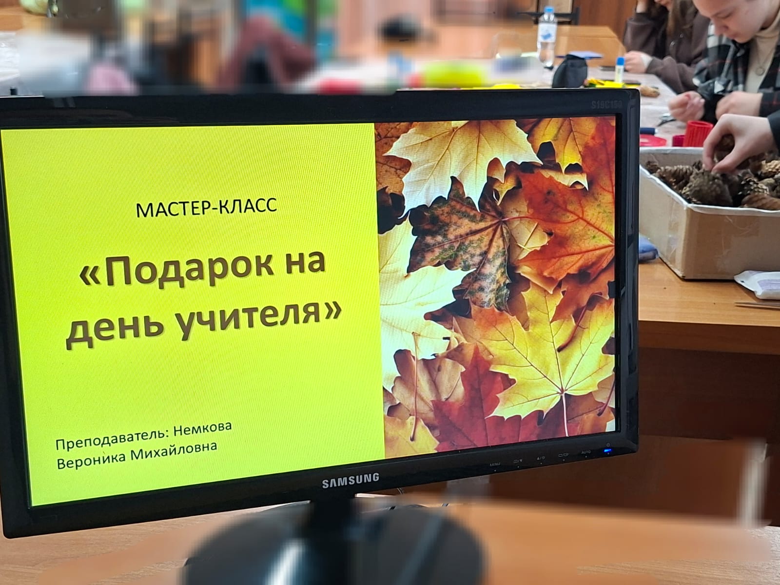 В рамках «Учительской недели» на ТЭФ провели мастер-класс  «Подарок на День учителя»