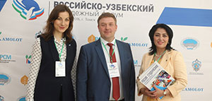 Первый Российско-Узбекский форум стартовал в ТГПУ Первый Российско-Узбекский форум стартовал в ТГПУ