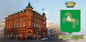Кандидат от ТГПУ - в тройке лидеров! Кандидат от ТГПУ - в тройке лидеров!
