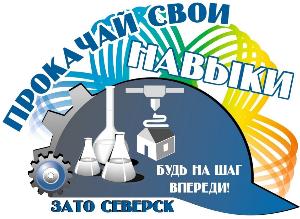 Мастер-класс "Лаборант химического анализа"
