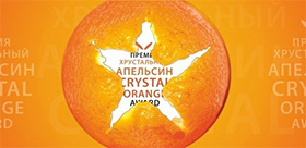 Студенты ТГПУ получат Гран-При «Хрустальный Апельсин» за лучший PR-проект в сфере экологии