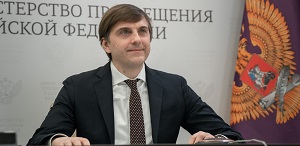 Поздравление Министра просвещения Российской Федерации с Днем российского студенчества