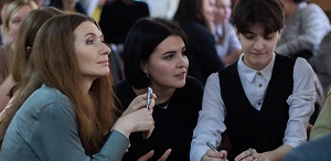 Педагогический форум Российского профессорского собрания «Университет в эпоху педагогических новаций»