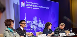 Открытое заседание «Академический статус педагогических исследований»