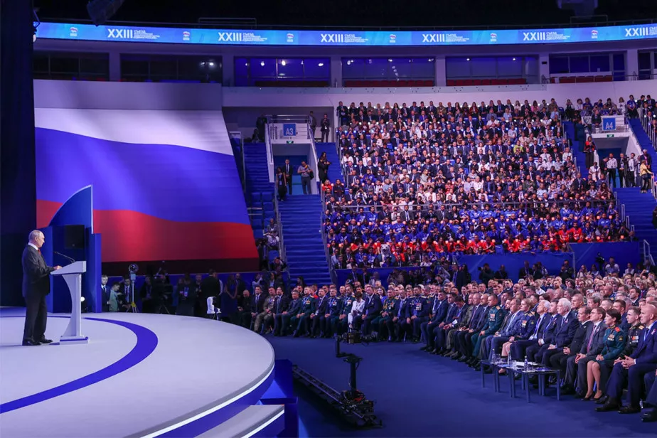 Народная программа о социальном развитии общества