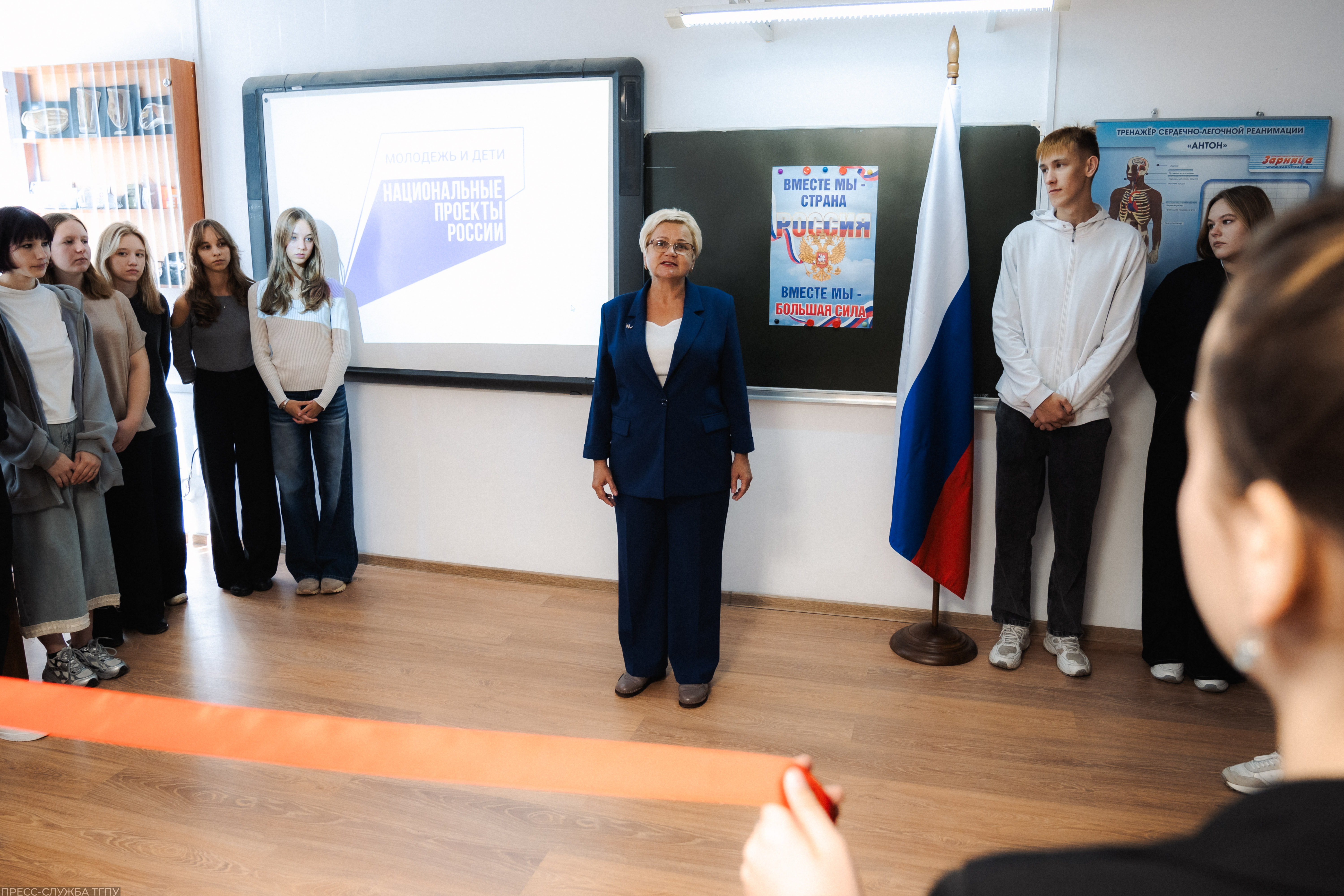 Открытие модернизированных учебных кабинетов на ТЭФ в рамках федерального проекта «Педагоги и наставники» национального проекта «Молодежь и дети» на 2025 год Открытие модернизированных учебных кабинетов на ТЭФ в рамках федерального проекта «Педагоги и наставники» национального проекта «Молодежь и дети» на 2025 год