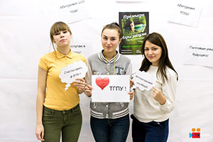 Вторая очная сессия проекта «Педагогический класс»