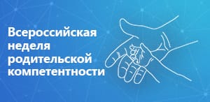 Игра в процессе подготовки детей к школе