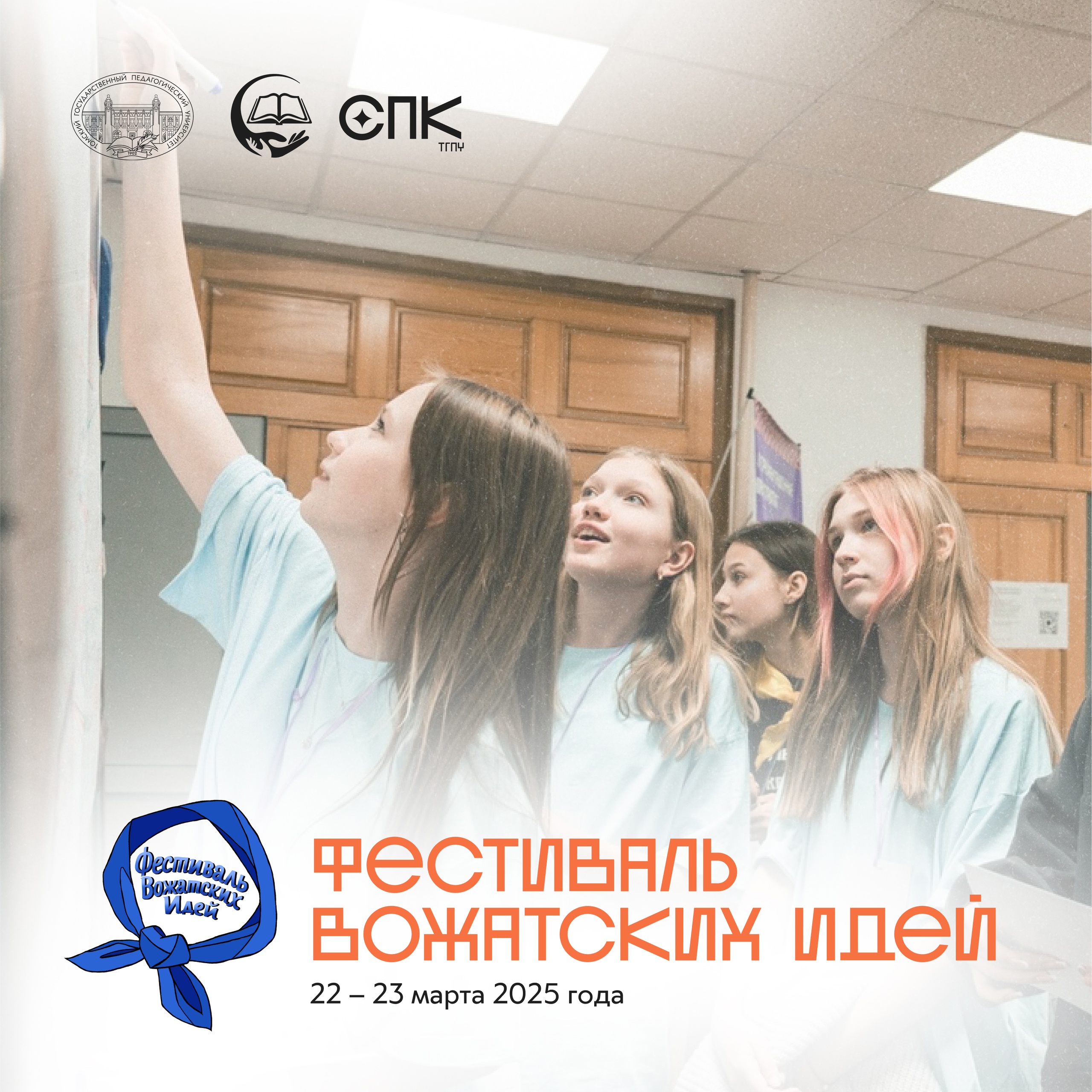 ФВИ 10 лет!