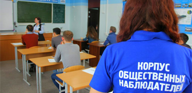 Благодарность ТГПУ