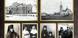 Презентация биографического словаря «Томский Иоанно-Предтеченский женский монастырь (1864–1917 гг.): люди и судьбы» ТГПУ Презентация биографического словаря «Томский Иоанно-Предтеченский женский монастырь (1864–1917 гг.): люди и судьбы» ТГПУ