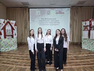 Студенты ФПСО в центре регионального фестиваля «Соцветие народов»!