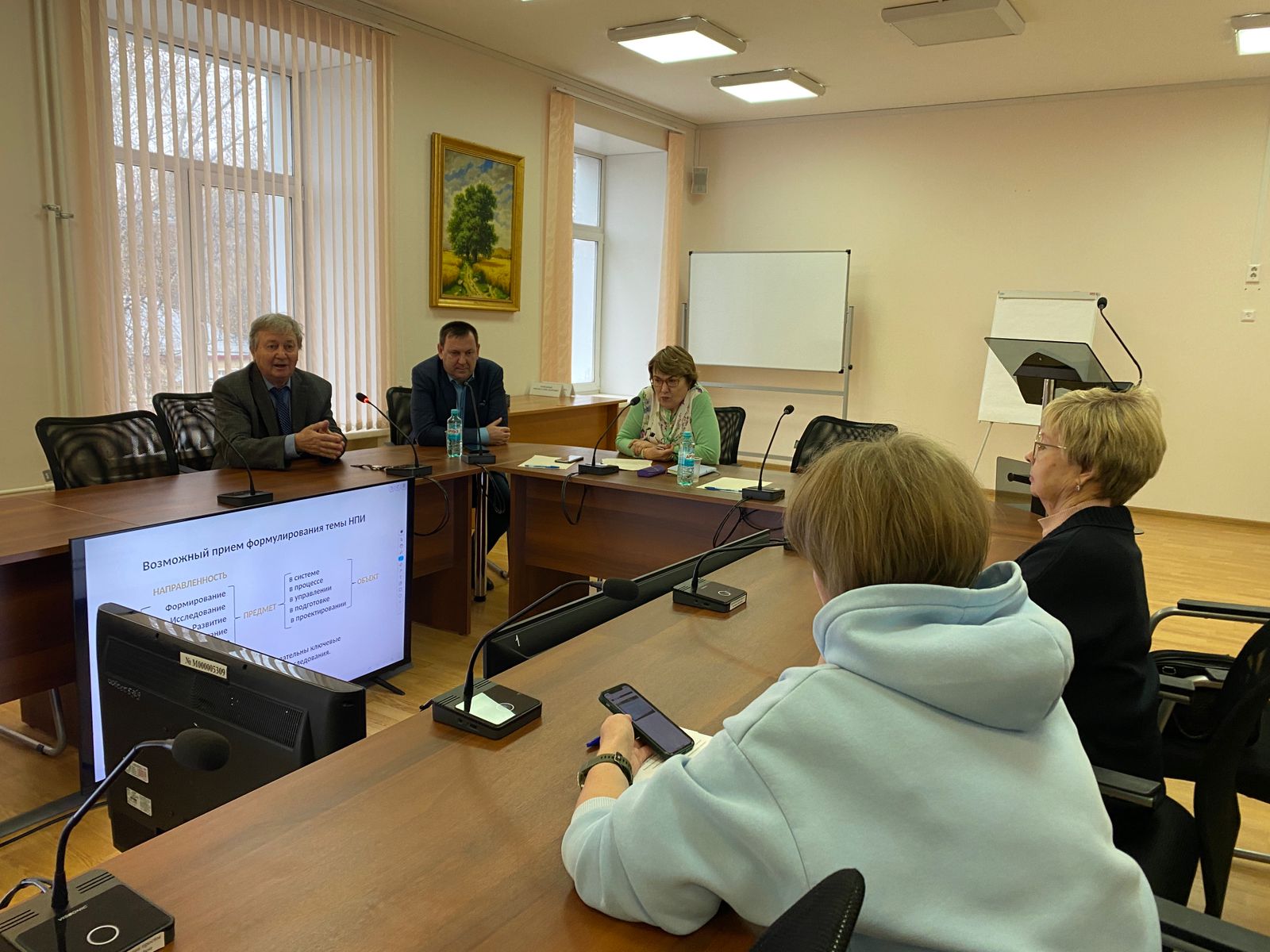 состоялось осеннее заседание Школы педагога-исследователя состоялось осеннее заседание Школы педагога-исследователя