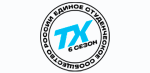 Всероссийский студенческий выпускной — 2026: встречаемся единым студенческим сообществом в Москве, чтобы вместе сделать шаг во взрослую жизнь