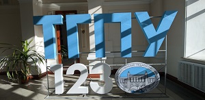 Олимпиады ТГПУ для школьников вновь вошли в перечень Министерства просвещения РФ