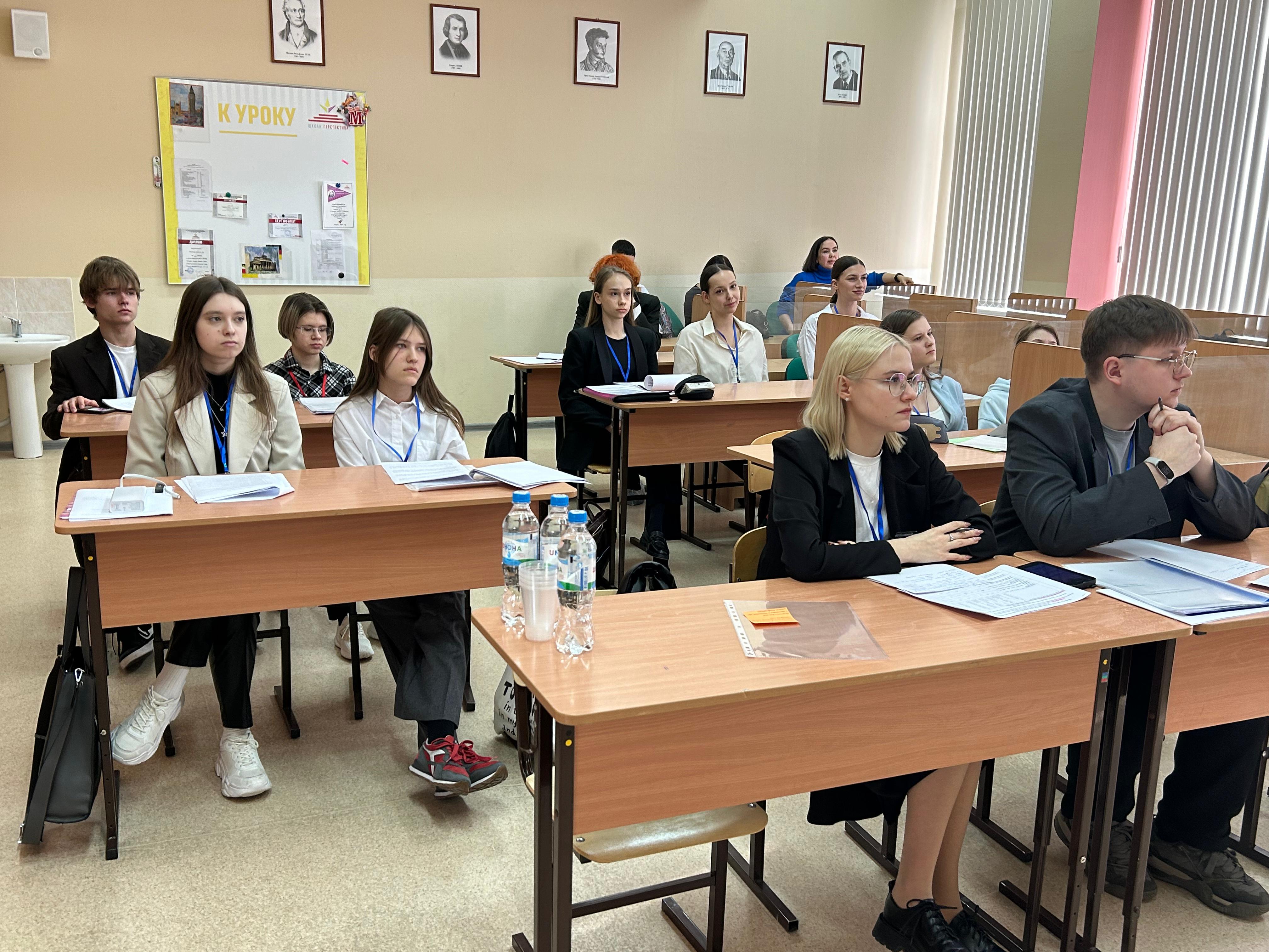 Всероссийская межпредметная конференция «Язык и мышление в эпоху глобальных перемен»