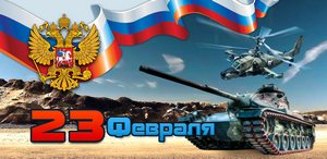Поздравление ректора