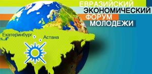 VI ЕЭФМ VI ЕЭФМ
