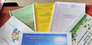 Областная выставка-конкурс «Инновация-2021» ТГПУ