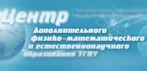 ФИЗИК на все руки