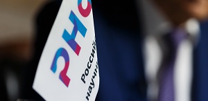 Новые конкурсы Российского научного фонда