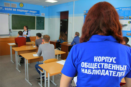 Благодарность ТГПУ