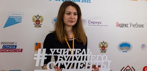 Полуфинал конкурса «Учитель будущего. Студенты» для участников Сибирского и Дальневосточного федеральных округов стартовал в ТГПУ